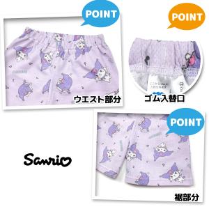 送料無料 サンリオ クロミちゃん 半袖パジャマ...の詳細画像2