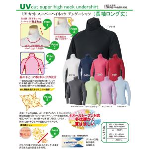 レディース UVカット99.3% 日焼け防止 ...の詳細画像5