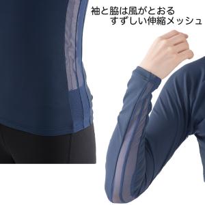 袖脇メッシュ レディース UVカット99.3%...の詳細画像5