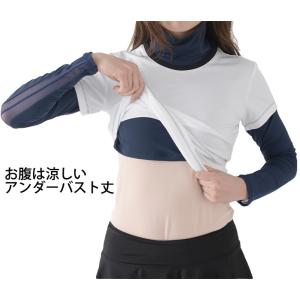 袖メッシュ レディース UVカット99.3% ...の詳細画像4