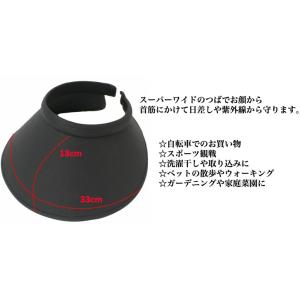 UPF+50 サンバイザー レディース 大きな...の詳細画像5