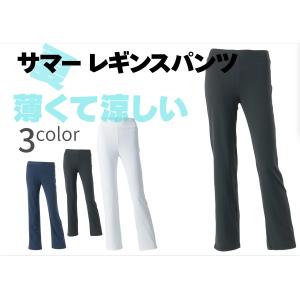 UVカット99.3% 紫外線対策 涼しい春夏 ...の詳細画像1