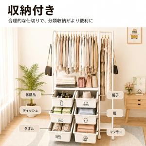 ハンガーラック 幅94cm 収納バスケット付き...の詳細画像2