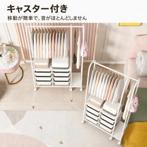 ハンガーラック 幅94cm 収納バスケット付き...の詳細画像4