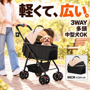 リッチェル（Richell） ペット カート ペットカート ペット用品 ペット