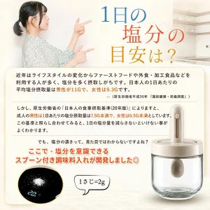 調味料入れ スプーン付き グラス 1個 2個セ...の詳細画像1
