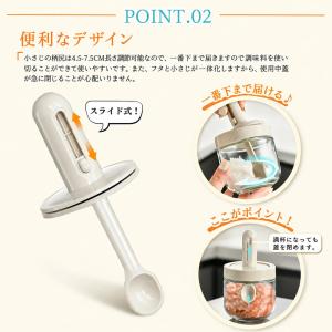 調味料入れ スプーン付き グラス 1個 2個セ...の詳細画像3