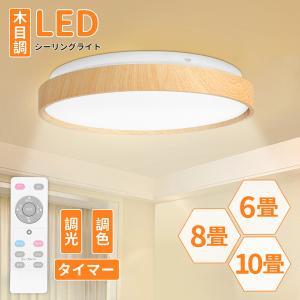 ODELIC（オーデリック） シーリングライト 6畳-8畳用 薄型 フラット