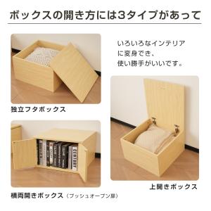 収納ベッド 畳ベッド 収納ボックス 2個セット...の詳細画像2