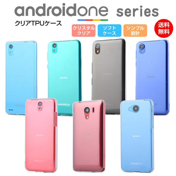 Android One S7 S6 S5 S4 S3 S2 S1 X3 X4 DIGNO J G 5...