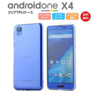 Android One X4 ケース ソフト TPU クリア カバー 透明 スマホカバー  シンプル アンドロイドワン スマホケース エックスフォー Y!mobile ワイモバイル