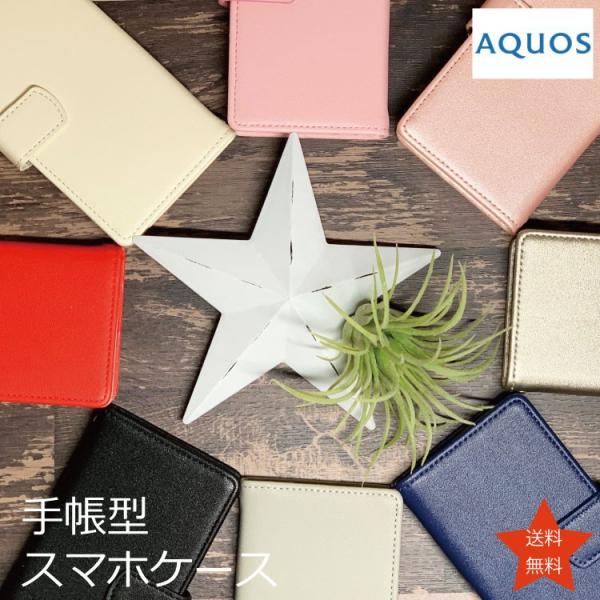 AQUOS sense4 lite ケース AQUOS sense5G R3 R2 compact ...