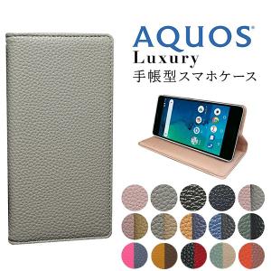 AQUOS sense3 lite ケース AQUOS sense2 sense lite basic R3 R2 R 手帳型 バイカラー compact カバー Plus 手帳  スマホケース カバー 耐衝撃 スマホカバー
