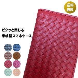 arrows Be3 F-02L ケース 手帳型 Be F-04K SV F-03H M03 Be F-05J M04 ケース スマホケース カバー 手帳型ケース マグネット スマホカバー 耐衝撃 ベルトなし