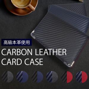 名刺入れ メンズ 本革 ステンレス 高級 名刺ケース