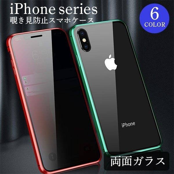 iPhone13 Pro ケース iPhone12 Pro iPhone SE 第3世代 第2世代 ...