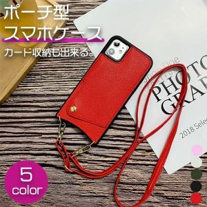 iPhone13 Pro ケース iPhone SE ケース 第3世代 第2世代 耐衝撃 iPhone12 Pro ケース スマホケース iPhone8 iPhone7 カバー おしゃれ かわいい