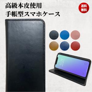 iPhone SE 第3世代 第2世代 ケース iPhone 11 Pro X XS XR 8 7 6s 6 SE2 ケース 本革 手帳型ケース 手帳 スマホケース カバー 手帳型 スマホカバー 耐衝撃