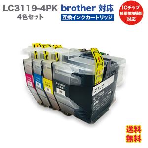 LC3119-4PK インク ブラザー 用 プリンター インクタンク ICチップ 大容量 互換インク 互換インクカートリッジ 互換 汎用 4色 セット LC3119 3か月保証