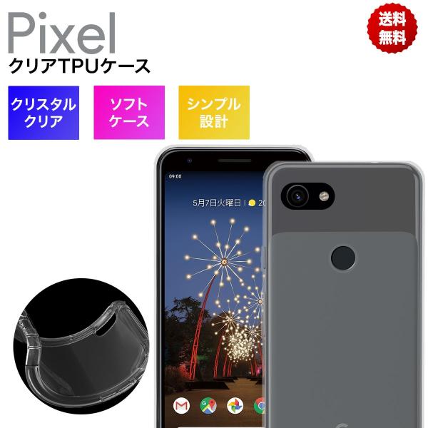 Pixel5a 5G Pixel5 Pixel4a 5G Pixel4 Pixel3a Pixel3...