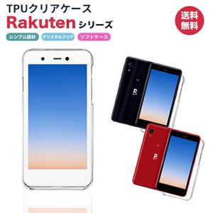 Rakuten Hand ケース mini Big TPU クリア スマホケース カバー 楽天ミニ シンプル 透明 ソフト 耐衝撃 スマホカバー ビッグ ハンド 楽天モバイル