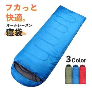 寝袋 シュラフ ダウン 洗える キャンプ用品 封筒型