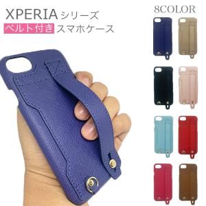 Xperia Ace II ケース Xperia 5 1 XZ1 XZ XZs スマホケース 耐衝撃...