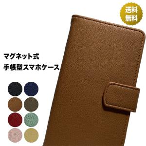 Xperia Ace II ケース Xperia 5 1 XZ3 XZ2 XZ1 XZs XZ ケース シボ加工 手帳型ケース スマホケース 手帳 カバー 手帳型 スマホカバー 耐衝撃 ベルトあり
