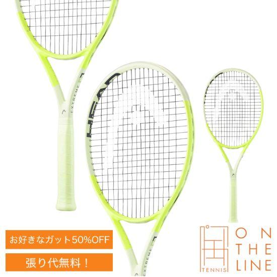 ヘッド HEAD テニスラケット エクストリーム エムピー Extreme MP 231114