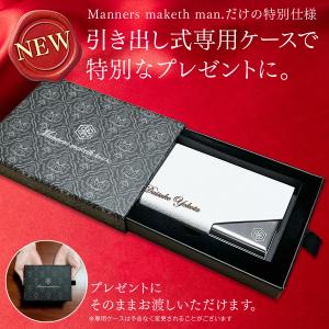 名刺入れ 名入れ無料 父の日 プレゼント ギフ...の詳細画像1