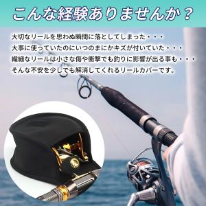 リールカバー リールケース スピニング 小型 ...の詳細画像1