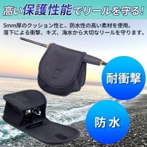 リールカバー リールケース スピニング 小型 ...の詳細画像2