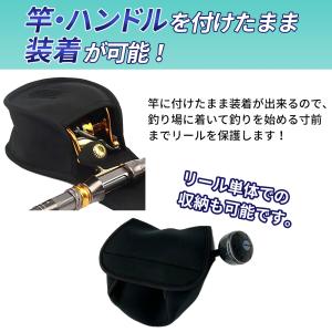 リールカバー リールケース スピニング 小型 ...の詳細画像3