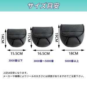 リールカバー リールケース スピニング 小型 ...の詳細画像5