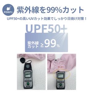アームカバー UVカット 冷感 レディース 日...の詳細画像2