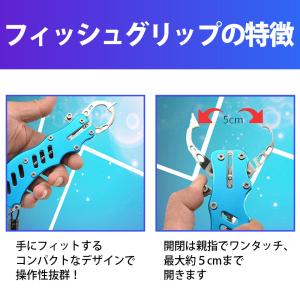 フィッシュグリップ フィッシュプライヤー 2点...の詳細画像2