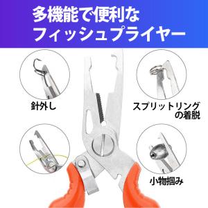 フィッシュグリップ フィッシュプライヤー 2点...の詳細画像4