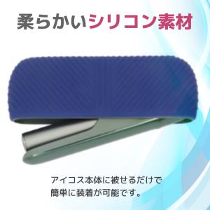 アイコス イルマ イルマi イルマアイ IQO...の詳細画像3