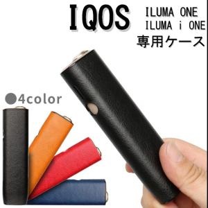 アイコス イルマワン ケース PUレザー IQOS ILUMA ONE カバー アクセサリー 収納ケ...