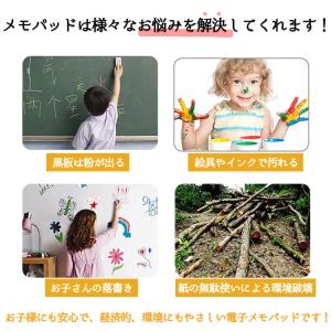 電子メモパッド メモ帳 メッセージボード 伝言...の詳細画像2