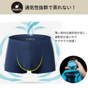 メンズ パンツ 下着 ボクサー 3枚セット シ...の詳細画像4