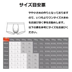 メンズ パンツ 下着 ボクサー 3枚セット シ...の詳細画像5