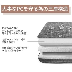 ノートパソコンバッグ パソコンケース 13 1...の詳細画像2