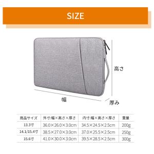 ノートパソコンケース ノートPCバッグ タブレ...の詳細画像5