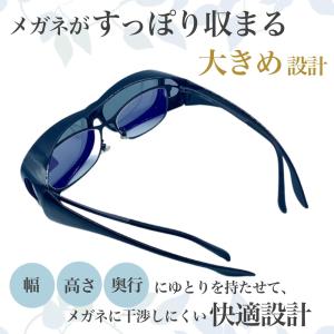 オーバーサングラス メンズ レディース 偏光 ...の詳細画像1
