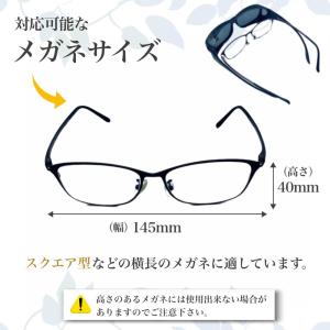 オーバーサングラス メンズ レディース 偏光 ...の詳細画像3