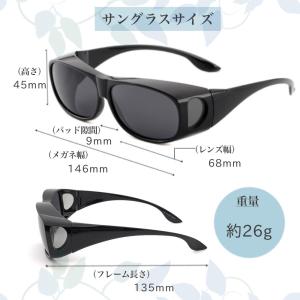 オーバーサングラス メンズ レディース 偏光 ...の詳細画像4