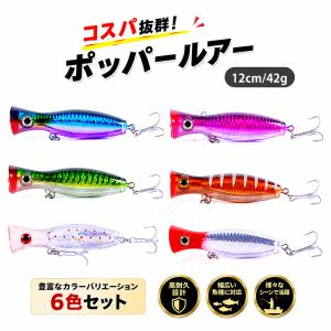 シンキングミノー ヒラメ 青物 シーバス ルアー セット 68g 14cm 140mm