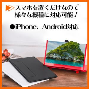スクリーン拡大鏡 スマホ 大画面 スタンド 1...の詳細画像2