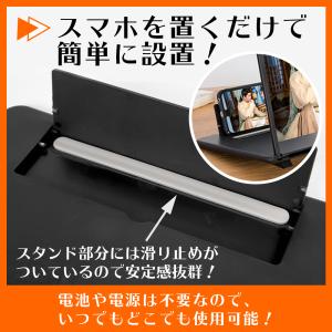 スクリーン拡大鏡 スマホ 大画面 スタンド 1...の詳細画像3